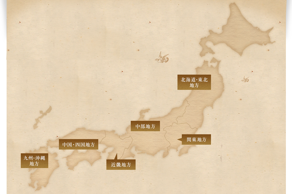 全国地図